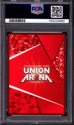 2024 Union Arena JP Demon Slayer V2 2 Star Reprint Sanemi Shinazugawa #22 PSA 10 - Image 2