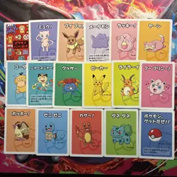 Pokemon Old Maid Babanuki 17 Card Set Pokemon Center Japanese Exclusive NM - Image 1