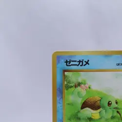 Squirtle No.007 Vending Series 1 Old back Vintage Glossy Pokemon Card Japanese - Image 2