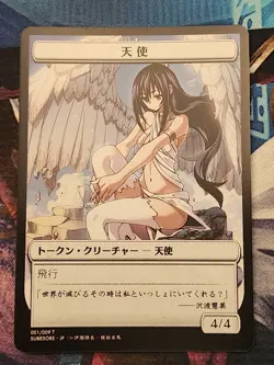 MTG Destroy All Humans, They Can't Be Regenerated Tokens - Unopened 3 Card Set - Image 4