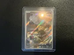 Pokemon TCG Full Art Mixed Lot 10 Cards (Japanese) - Image 2