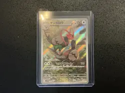 Pokemon TCG Full Art Mixed Lot 10 Cards (Japanese) - Image 4