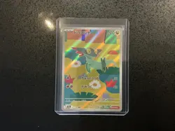 Pokemon TCG Full Art Mixed Lot 10 Cards (Japanese) - Image 5