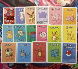 Pokemon Old Maid Babanuki 17 Card Set Pokemon Center Japanese Exclusive NM - Image 1