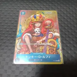 One Piece Card Game Jump Promo Monkey D. Luffy 1 card - Image 1