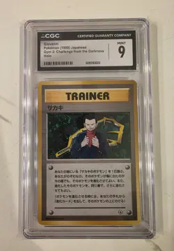CGC 9 MINT Giovanni 1999 Gym Challenge Japanese Holo Pokemon Card psa - Swirl! - Image 1