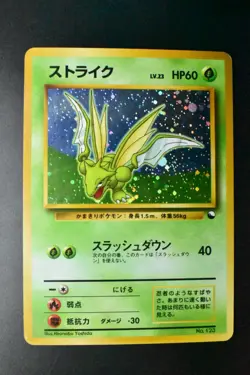 Scyther No. 123 Red/Green Quick Starter Gift Set 1998 Holo Rare Pokemon Card - Image 2