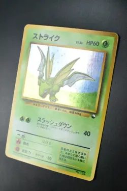 Scyther No. 123 Red/Green Quick Starter Gift Set 1998 Holo Rare Pokemon Card - Image 4