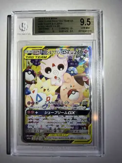 Pokemon BGS 9.5 Japanese Togepi & Cleffa & Igglybuff GX From GX Tag All Stars - Image 1
