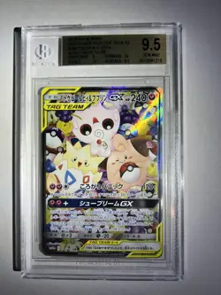 Pokemon BGS 9.5 Japanese Togepi & Cleffa & Igglybuff GX From GX Tag All Stars - Image 2