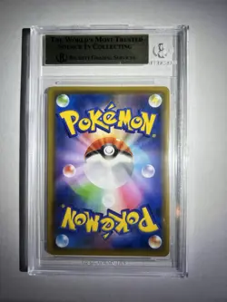 Pokemon BGS 9.5 Japanese Togepi & Cleffa & Igglybuff GX From GX Tag All Stars - Image 3