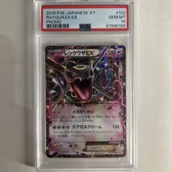 PSA 10 Shiny Rayquaza EX Promo 122/XY-P Japanese Pokemon 2015 - Image 1
