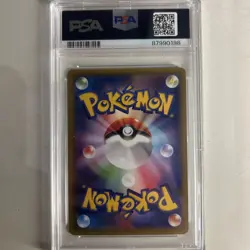 PSA 10 Shiny Rayquaza EX Promo 122/XY-P Japanese Pokemon 2015 - Image 2