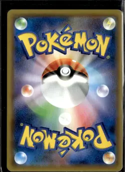 Pokemon Red’s Challenge 088/095 SM10 Double Blaze Japanese Rare Holo - Image 2