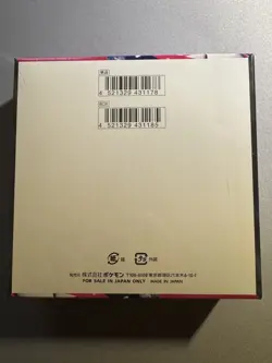 Mega Symphonia M1S Pokemon TCG Booster Box Japanese Sealed - Image 2