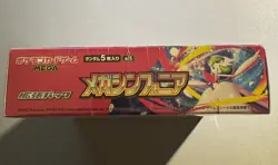 Mega Symphonia M1S Pokemon TCG Booster Box Japanese Sealed - Image 4