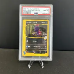 2001 Pokemon Japanese VS Pryce's Sneasel Holo 1st Edition PSA 10 - Image 1
