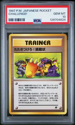 1997 POKEMON JPN ROCKET CHALLENGE! PSA 10 - Image 1