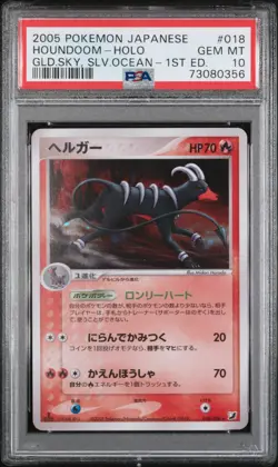 2005 POKEMON JPN GOLDEN SKY, SILVERY OCEAN 1ST ED #018 HOUNDOOM-HOLO PSA 10 - Image 1
