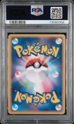 2005 POKEMON JPN GOLDEN SKY, SILVERY OCEAN 1ST ED #018 HOUNDOOM-HOLO PSA 10 - Image 2