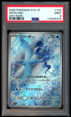2025 POKEMON BATTLE PARTNERS (JP) - SV9 #102/100 ARTICUNO ART RARE PSA 9 - Image 1