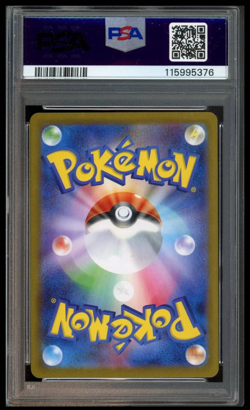 2025 POKEMON BATTLE PARTNERS (JP) - SV9 #102/100 ARTICUNO ART RARE PSA 9 - Image 2