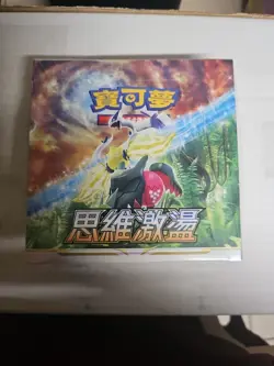 Pokemon Chinese Sword & Shield Booster Box Paradigm Trigger s12 Brand New Sealed - Image 1