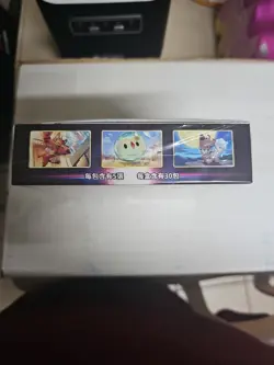 Pokemon Chinese Sword & Shield Booster Box Paradigm Trigger s12 Brand New Sealed - Image 3