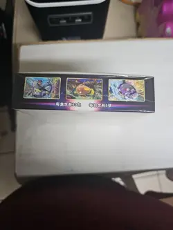 Pokemon Chinese Sword & Shield Booster Box Paradigm Trigger s12 Brand New Sealed - Image 5
