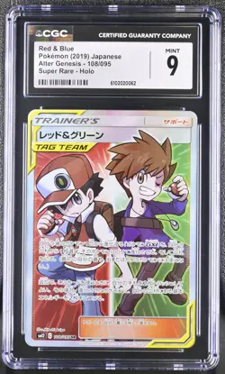 Red & Blue 108/095 Super Rare Holo Alter Genesis Pokemon Japanese CGC 9 Mint - Image 1