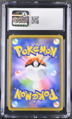 Red & Blue 108/095 Super Rare Holo Alter Genesis Pokemon Japanese CGC 9 Mint - Image 2