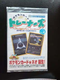 Pokemon 1999 Trainer Magazine Volume 4 Sealed - Image 1