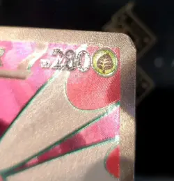 (Japanese) Yanmega ex 076/063 SR - sv9a Heat Wave Arena - Pokemon TCG (MP) - Image 3