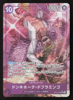 Donquixote Doflamingo Alternate Art OP14-069 NM - One Piece TCG - Image 1