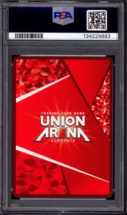 2024 Union Arena Japanese Demon Slayer V2 2 Star Reprint Obanai Iguro #17 PSA 10 - Image 2