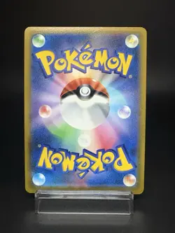 Mightyena S9a Battle Region 072/067 CHR Holo Near Mint Japanese Pokemon Card - Image 2