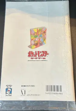 Murkrow No198 Trainer's Magazine Vol.4 Japanese Pokemon Card 1999 Promo Sealed - Image 2