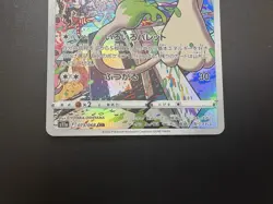 Smeargle S11a Incandescent Arcana 073/068 CHR Holo NM Japanese Pokemon Card - Image 5