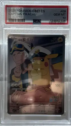 PSA 10 Pokemon TCG Chinese Gem Captain Pikachu Holo Card 702/09 CBB1C Self Grade - Image 1