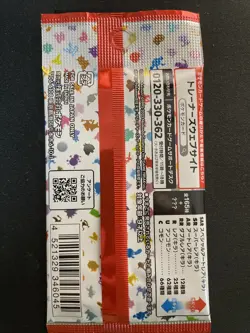 Sealed Pokemon 151 Booster Pack Scarlet Violet Pokemon TCG Japanese SV2a Japan - Image 2