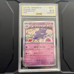 Gengar #94 Japanese SV 2023 Pokemon 151 Holo AGS Mint 9.5 - Image 1