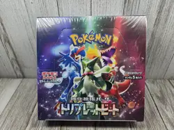 Pokemon Japanese TCG Scarlet & Violet Triplet Beat Booster Box 4521329346274 - Image 1