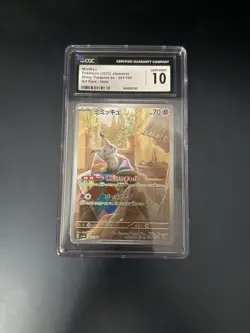 Pokemon Mimikyu ex Art Rare Holo CGC 10 341/190 Sv4a Shiny Treasure (Japanese) - Image 1