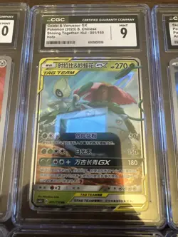 Pokemon CGC Graded Lot of 10 Slabs Cards Pristine, Tag Team, Base Set - Image 3