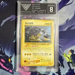 Raikou Neo 3 No.243 Japanese HOLO FOIL JP Pokemon GG Graded 8 TCG Card - Image 1