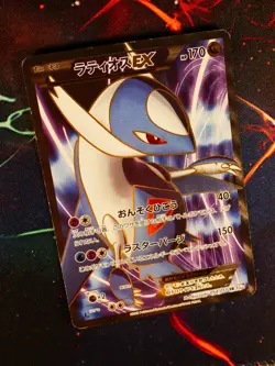 HP/DMG Japanese FULL ART Pokemon LATIOS EX Card SPIRAL FORCE Set #054/051 BW8#2 - Image 1