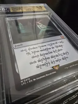 Sol Ring - Human (0410) Commander: the Lord of the Rings: Tales of Middle-Earth - Image 3