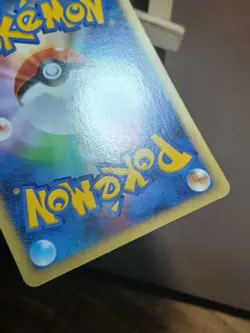 MP Wurmple 001/096 Moderately Played Japanese Pokemon Galactic's Conquest - Image 3