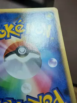 MP Wurmple 001/096 Moderately Played Japanese Pokemon Galactic's Conquest - Image 4