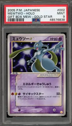 Pokemon Mewtwo Gold Star Gift Bx. Mew Japanese Holo #002 PSA 9 Mint - Image 1